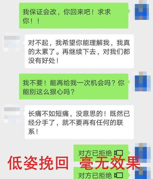 挽回妻子的心短信,如何挽回婚姻？短信如何写？