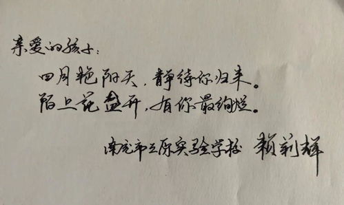 有关挽回老婆的信,怎样写一封挽回老婆的信？