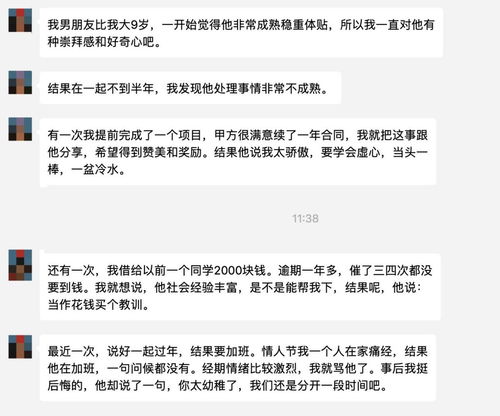 复婚情感挽回收费,情感挽回复婚流程及费用