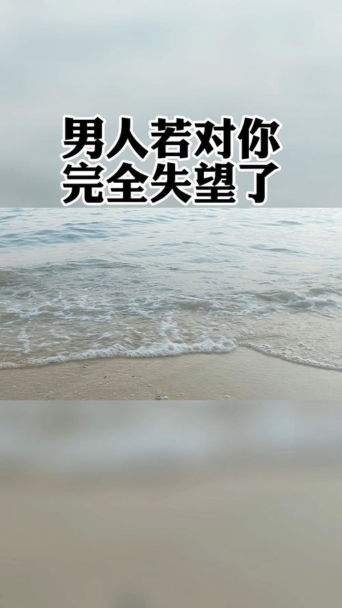 挽回无果的绝招,挽回爱情终极招数：开诚布公，从心出发
