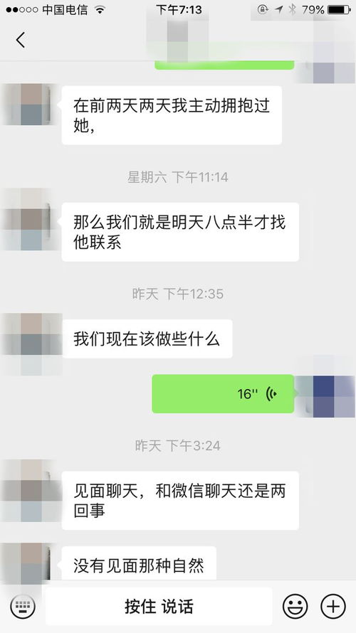 女友分手挽回成功案例,男子成功挽回分手女友