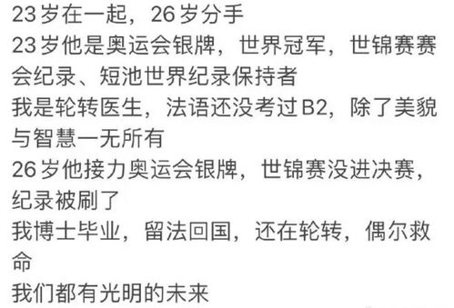 断联挽回出轨女友,重获失信女友心，成功挽回爱情