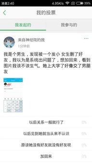 挽回删除的客户的话,不要再删我啦，我回来了！