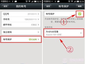 怎样挽回微信账号,微信账号挽救攻略)