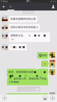 挽回老婆的微信,成功挽回老婆的有效微信技巧