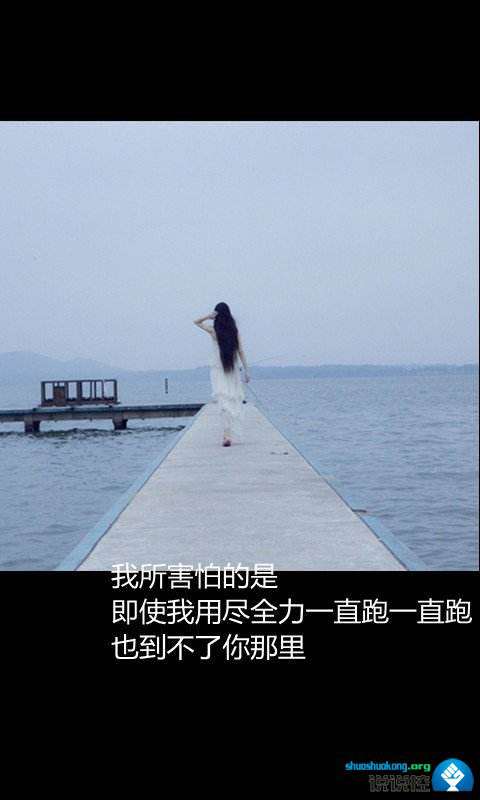 放弃了对方又想挽回,失去又怎能轻言放弃？)