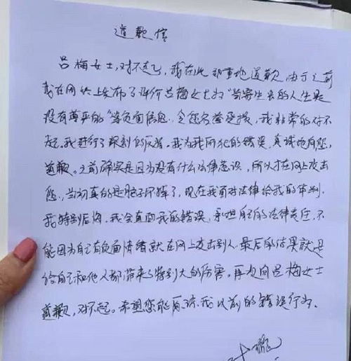 道歉挽回信男朋友,重拾爱情，向男友致歉