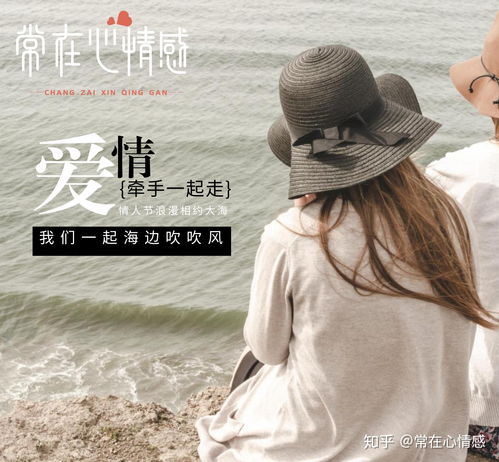 挽回的经典句子男人,经典誓言：永不放弃的爱情新标题：坚定不移的爱情誓言