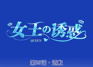 道歉挽回信任的话,诚挚道歉，重获信任