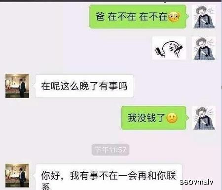 成真挽回她聊天频率，怎样重获她的聊天关注？