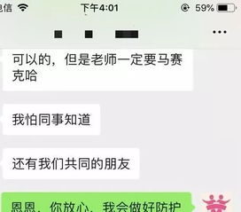 怎么发给前任信息挽回,重新追回前任的正确方式