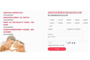 教人挽回情感咨询价格,情感挽回咨询服务价格