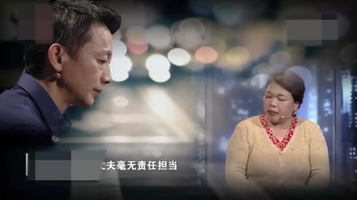 背叛婚姻女人怎么挽回,挽回背叛的婚姻女人