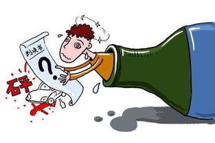 喝酒后断片怎么挽回,喝醉后失态怎样挽回？