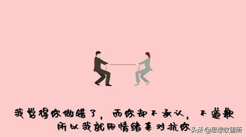 给老师道歉挽回,向老师道歉：挽回错误言行