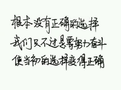 挽回自己面子的句子,如何挽回尊严？