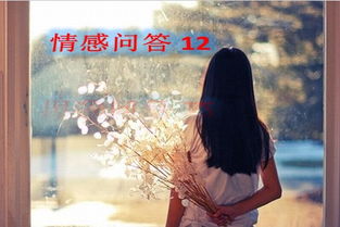 对男朋友挽回的忠告，失去男友后的挽回技巧