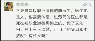 拒绝找工作怎么挽回,拒绝一份工作后的得教训与反思
