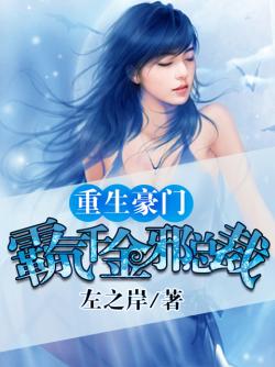 重生总裁女主挽回,重生女主挽回总裁