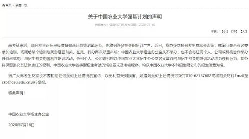 北电如何挽回信誉,北电信誉修复大计划