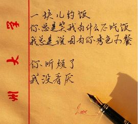 挽回爱情的诗句情话,恋爱生变如何应对，爱人挽回最好方案