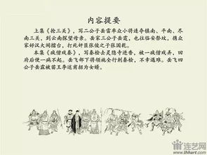 退婚挽回完整版,退婚后的挽回，重新开始