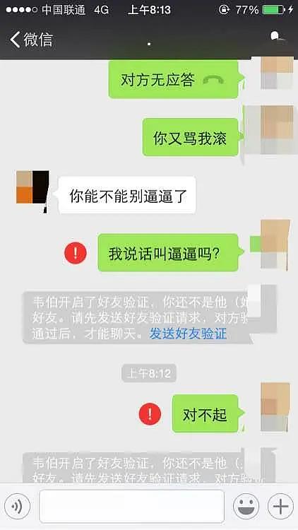挽回后感觉变了咋办,“挽回”变“突破”，该怎么应对？