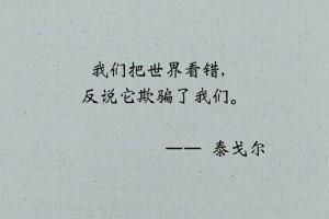 打动挽回女人句子简短，如何用正确的方法让女人回心转意？