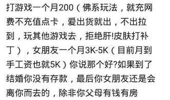 男人挽回网瘾女人,如何挽回沉迷网络的女友