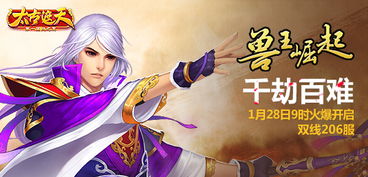 玉皇大帝挽回河伯,玉皇大帝挽回失落河神情感