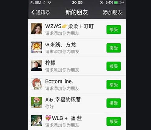 怎样挽回微信好友,重拾微信友谊，成功挽回好友！