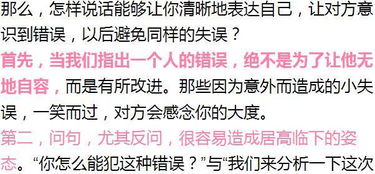 当你能用钱挽回面子，用财力重建尊严