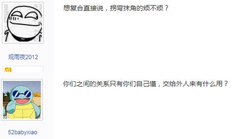 要分手的挽回信,挽回爱情：给你我的真心话