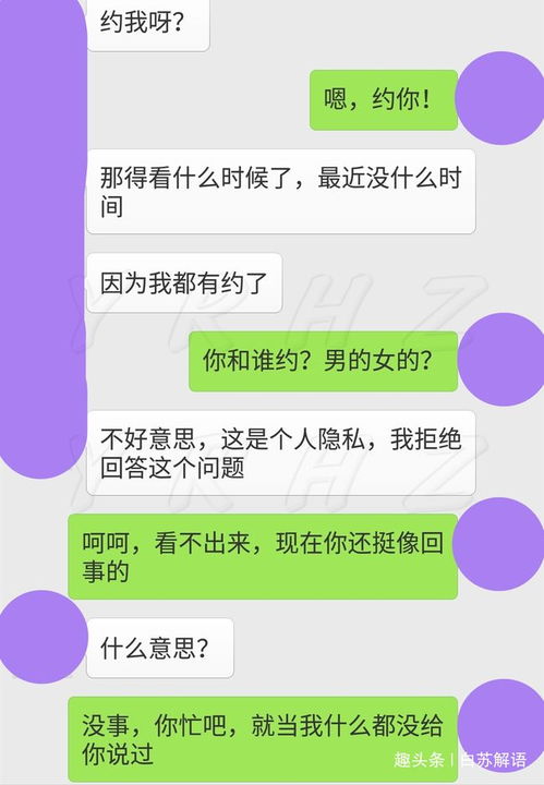 挽回前任不回我信息,挽回前任不回信息的技巧
