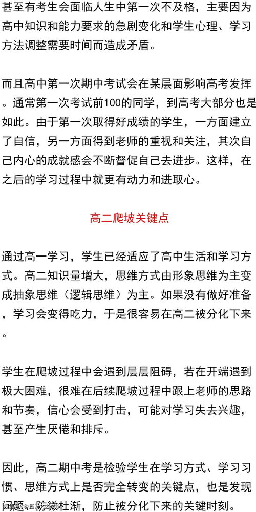 挽回损失的范文,挽回损失：有效的方法与技巧