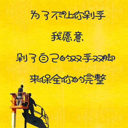 情感挽回机构公司宣言,情感救援团队，帮助爱情走出误区