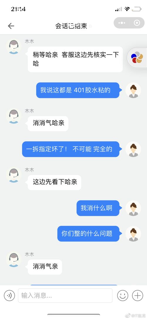 对方拉黑删除挽回,不再沟通想挽回？一招让对方回心转意