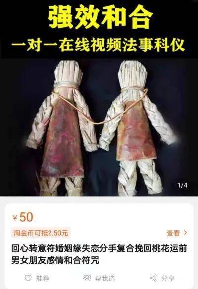 挽回方法女祭司正位,如何用女祭司正位挽回感情