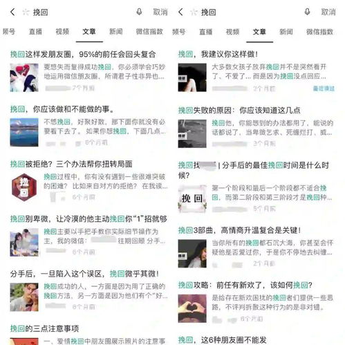 怎么挽回情人拉黑,如何挽回被情人拉黑？