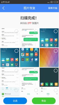 删除照片能挽回吗,删掉照片还能恢复吗？