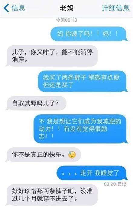 女生被开除挽回面子,女生挽回面子申诉成功