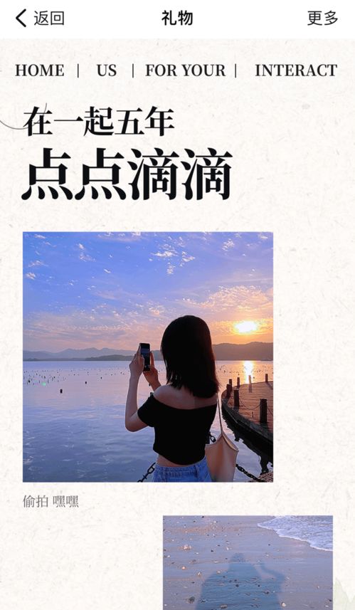 正确挽回绝情前任，成功挽回前任的实用技巧