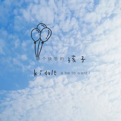 挽回女友文案夏天可爱,夏日挽回：爱与温柔的重生