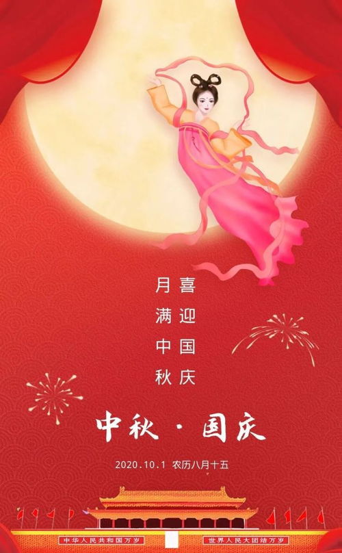 挽回中秋祝福短信,重拾感情，欢度中秋