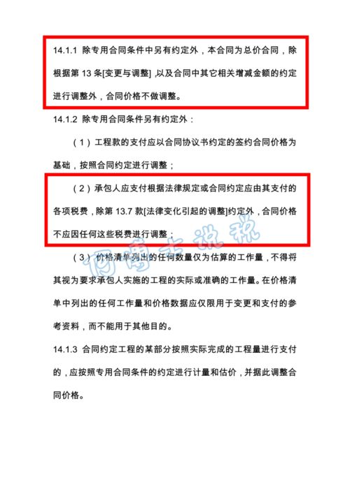 包工程如何挽回预算,预算超标如何救？实用方法大揭秘！