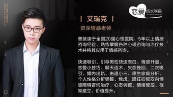 白银爱情挽回专家热线,爱情问题专家咨询热线