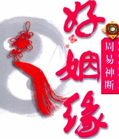 占卜能不能挽回婚姻，如何利用占卜挽救破碎的婚姻