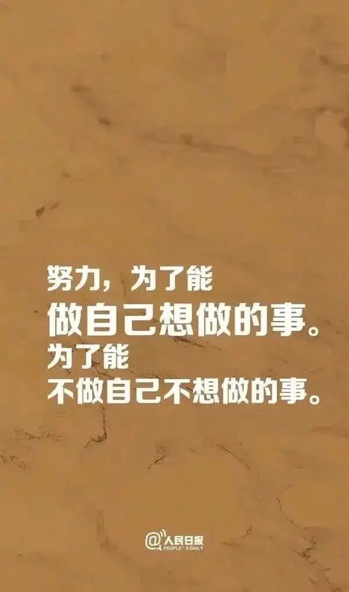 别等到失去再挽回,抓住机会，珍惜眼前人