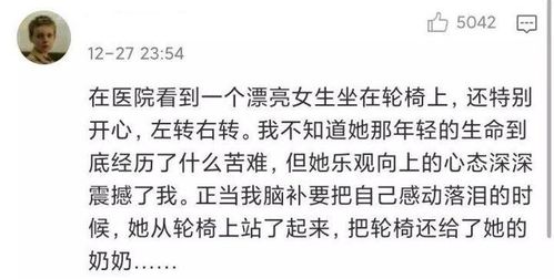 挽回女人的幽默情话,用幽默情话挽回女神的心