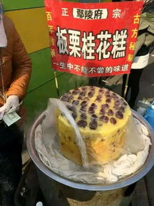 切糕挽回是骗局吗,切糕挽回骗局揭秘！